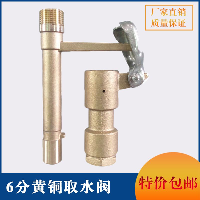 6 points DN20 brass quick water intake valve Green water intake device Garden water hydrant convenient body Key sprinkler