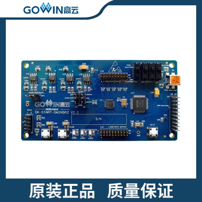 DK_START_GW1NSR-LX2CQN48PC5I4_FPGA Dev Borad High Cloud FPGA Development Board