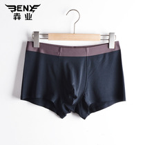 Full 2 industry mens underwear Modal Ice Silk thin non-trace middle waist flat corner four corner antibacterial shorts pants