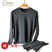 Caesar Caser Men Thickened Warm Underwear Suit Round Collar Double Face Grinders Warm Punt Grinders Autumn Clothes Autumn Trousers