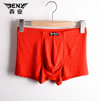 Full 2 industry mens red underwear ox year Lucky word three-dimensional jacquard newlywed this year shorts head 6323