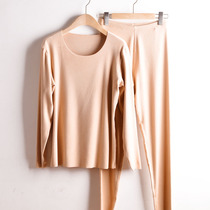 Benye womens autumn clothes autumn pants No trace suit brushed round neck line clothing line pants double-sided brushed thermal underwear E111AB