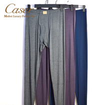 Caesar caser mens ultra-thin warm pants Xinster knee protection single layer modal single pants line pants leggings autumn pants