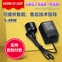 Agent distribution of US VITRO sterilizer electronic ballast 40W transformer UV power adapter