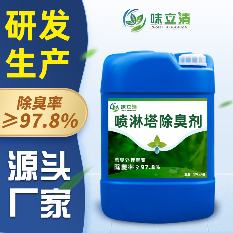 Rubber Deodorant Free Sample Coatings Oste Discrete Anti - Deodorant Air Deodorant