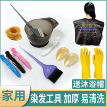 Dyeing Hair Tool Home Suit Shawl Oiled oil beauty hair Hair Bowl Comb Soft Hairbrush Clips Ear Hood Professional Supplies