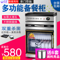 Disinfection cabinet commercial tea cabinet household stainless steel tableware cupboard Stocker horizontal single door with drawer cleaning cabinet