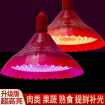 LED fresh pork light Supermarket meat light Cold fresh meat light Seafood light Cooked food light led Fruit energy-saving light