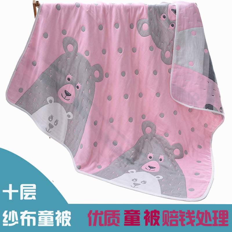 Tail Sheet Handling Pure Cotton Children Gauze Quilt Bath Towels 10 Floors Newborn Baby Boy Baby Boy Cover Blanket Cartoon Cover Quilt