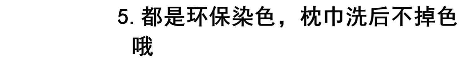 Trẻ em vận chuyển gối bông bao gồm sáu gạc bé gối bé vườn ươm phim hoạt hình Four Seasons khăn chung - Khăn gối vỏ gối