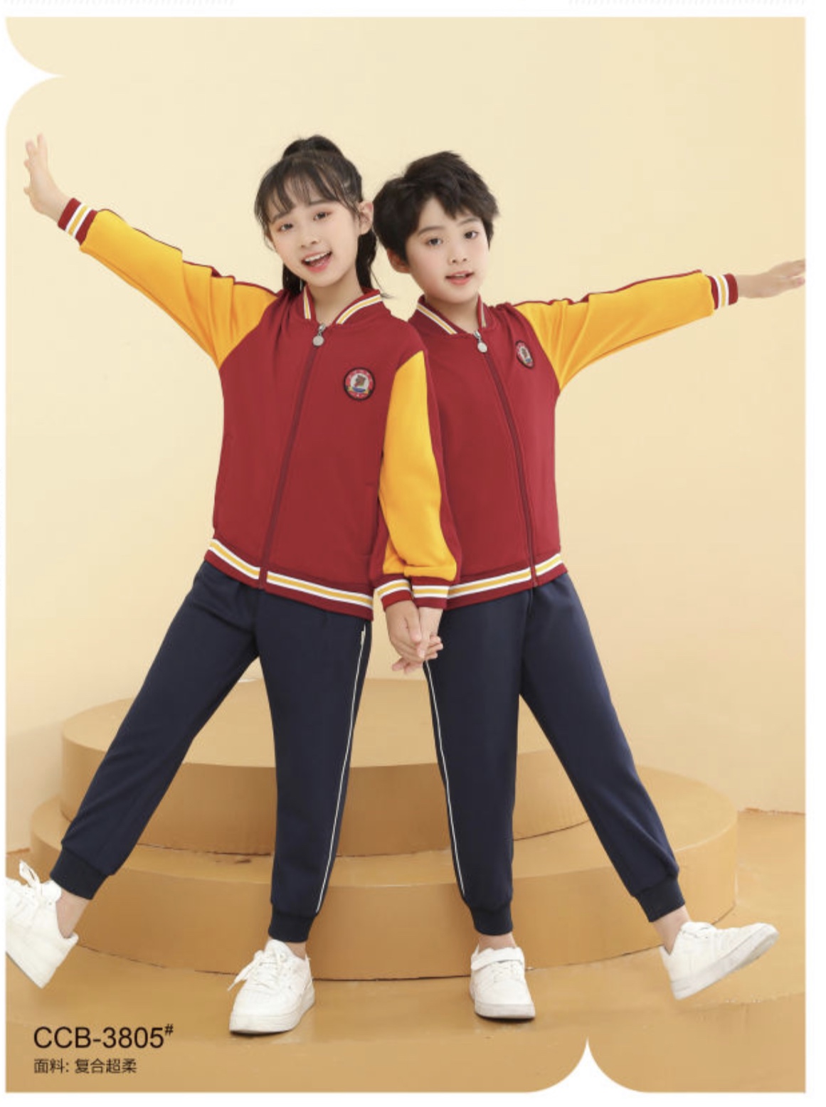 CCB Autumn Winter New Kindergarten Garden Conserved Dragon And Phoenix Girl Siblings Co-Parenting Casual Sports Dress for New Year's Day Performance-Taobao