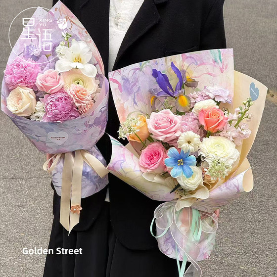 星语 浪漫缤纷系列包装纸花卉氛围纸鲜花花束包花纸花艺礼品diy