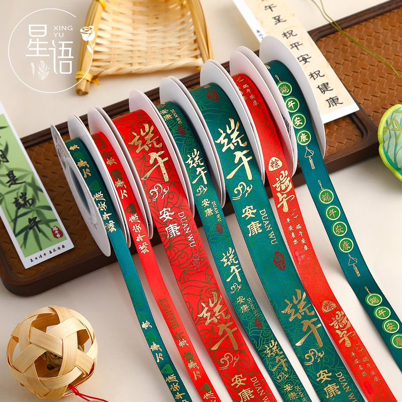 2026 Dragon Boat Festival New Dragon Boat Festival Ribbon with Gold Foil Polyester Ribbon with Mugwort and Calamus Bouquet Tie Ribbon DIY 2026 Dragon Boat Festival New Dragon Boat Festival Ribbon with Gold Foil Polyester Ribbon with Mugwort and Calamus Bouquet Tie Ribbon DIY
