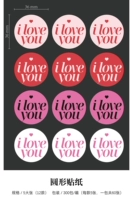 Круглая наклейка