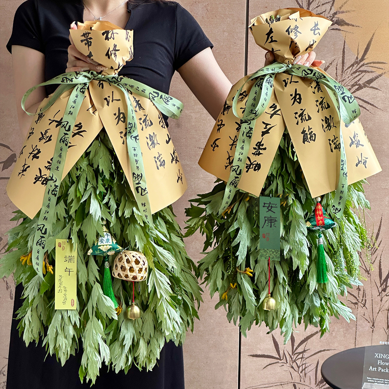 Star Language Dragon Boat Festival Mugwort Bouquet Wrapping Paper Handmade DIY Materials Flower Shop Wrapping Paper Floral Art Door Hanging Decoration