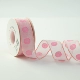 Розовая лента, 3.0см