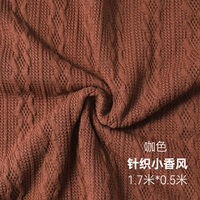 Трикотажный, в стиле Шанель, 1.7м, 0.5м