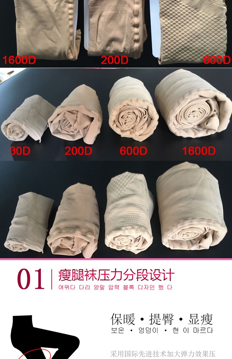 Vớ Hàn Quốc vớ vớ mùa xuân và mùa thu dày dày vớ của phụ nữ vớ vớ chống móc và chân nhung bít tất