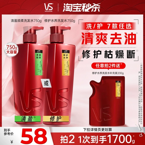 Шампунь, восстанавливающий освежающий увлажняющий кондиционер, удаление перхоти, официальный продукт, 750г