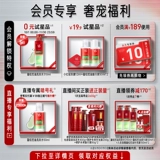 沙宣 Упаковка для путешествий, придает объем, контроль жирного блеска, 50 мл