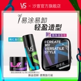 Лак для волос, портативный воск подходит для мужчин и женщин, 50 мл, 10г