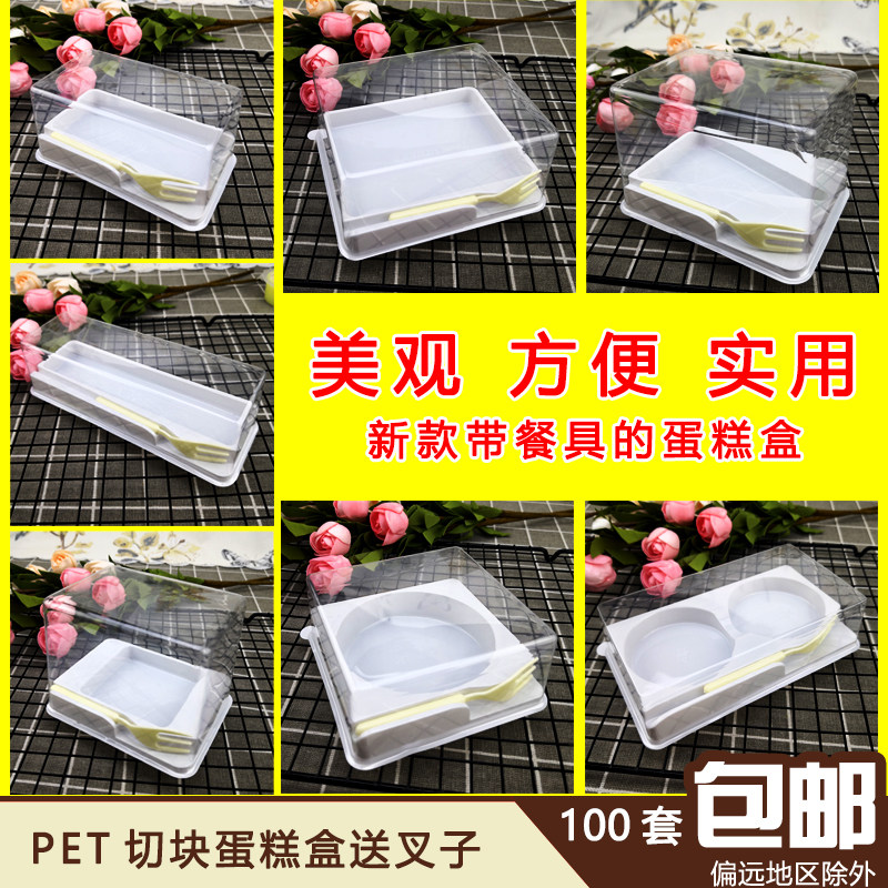Shake sound net Red blister West point dessert Japanese salt lace-up envelope self-adhesive send fork diced cake packaging box
