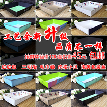  Puratos Xuemei Niang cake roll sandwich meat floss beckham towel roll Snack packaging box Rectangular cake box