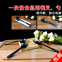 New plastic fruit fishing and burning fairy grass birthday cake big head fork spoon disposable transparent black independent packaging