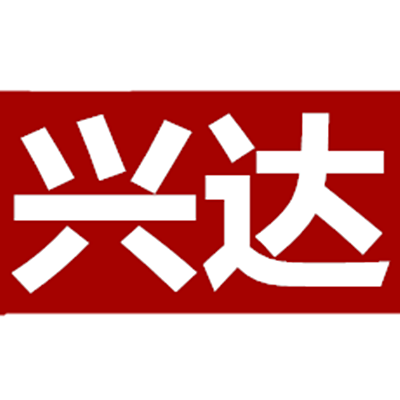 兴达五金专店的LOGO