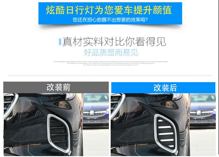 Suitable for 20-21 Buick Envision S Daytime Running Lights Special Modified Led Front Fog Lights Daytime Running Lights