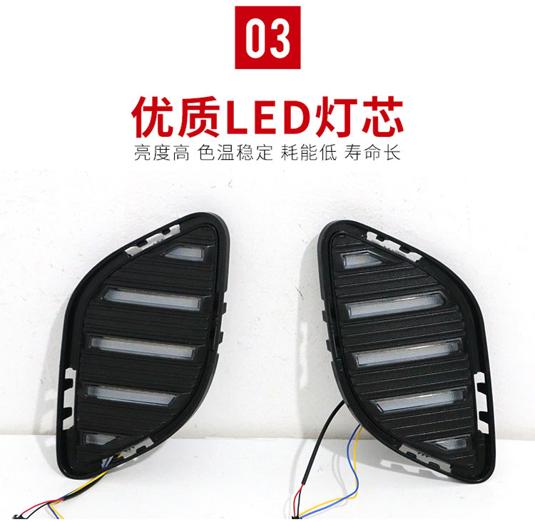 Suitable for 20-21 Buick Envision S Daytime Running Lights Special Modified Led Front Fog Lights Daytime Running Lights