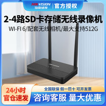 Hikvision 2 4-channel SD card storage wireless video recorder Wi-Fi 6 DS-7802N-S1 W