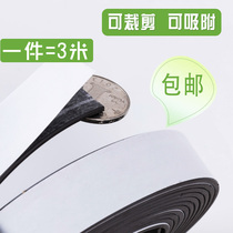 Rubber soft magnetic strip back adhesive soft Magnet Sheet long strip iron absorbing stone teaching magnetic patch magnetic strip magnetic tape teaching aid