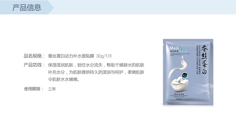 40 miếng mặt nạ protein tơ tằm dưỡng ẩm làm trắng vết thâm không giải độc làm sáng da nữ sinh viên đích thực mặt nạ ngủ senka