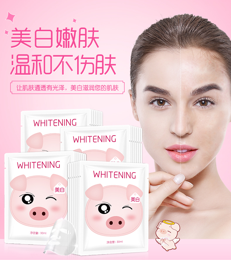 50 miếng mặt nạ sữa chua heo chính hãng dưỡng ẩm làm trắng vết thâm lỗ chân lông thu nhỏ làm sáng màu da nữ bioaqua mặt nạ