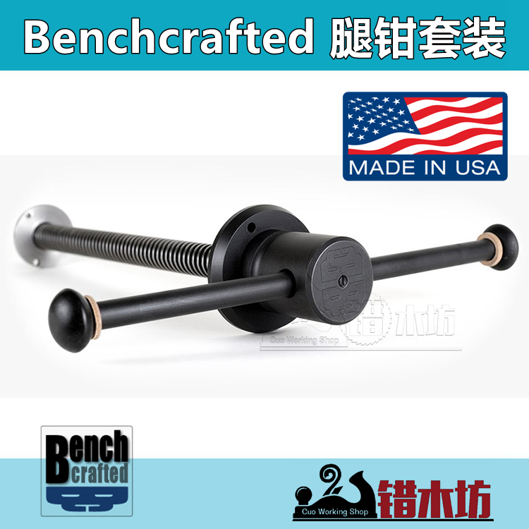 Benchcrafted U.S. Imported Carpentry Table Classic Leg Pliers E Set Pliers Tong pliers Woodworking Wrong Wood Mill