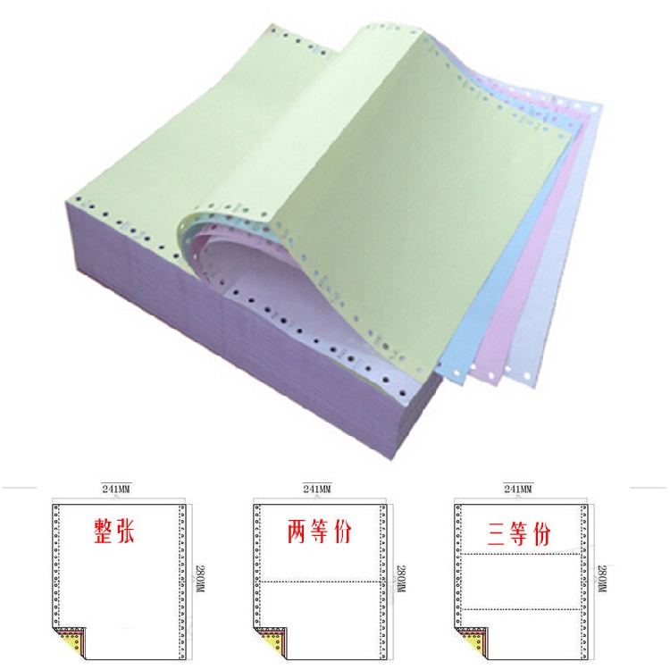 Computer pin-type photocopy paper Two-linked triplex contrived bisected bisected two couplets shipping single photocopy paper