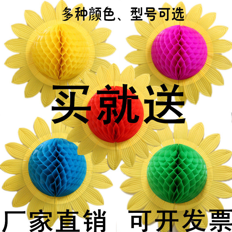 Hand-flipped flowers Sunflower chorus kindergarten children's dance props sports opening ceremony folding sun flowers