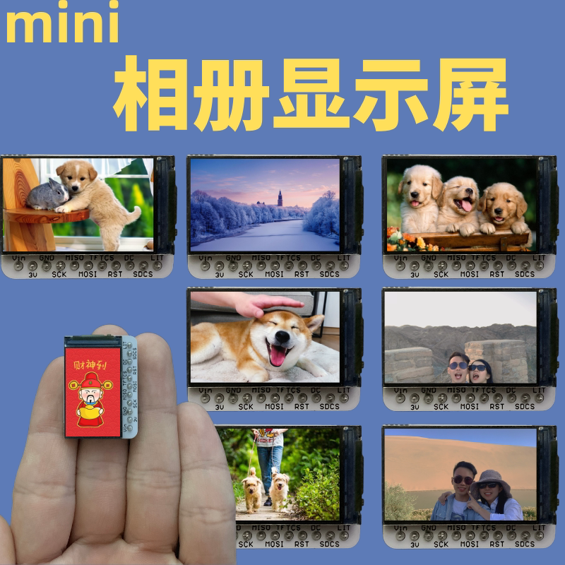 High-Definition Mini Photo Album Display Arduino Controlled Couple Wedding Travel Pet Scenery Photo Album Sd Card Slot