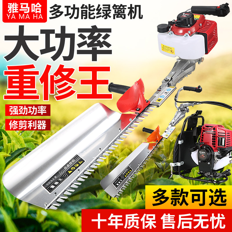 Mountain leaf hedge trimmer gasoline tea picking machine single-person small greening shears high-power reconstruction king orchard pruning