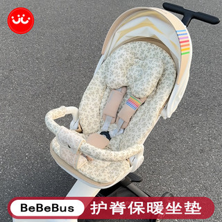 bebebus遛娃神器棉垫丸丫T6遛娃神器冬季垫子婴儿推车通用棉垫