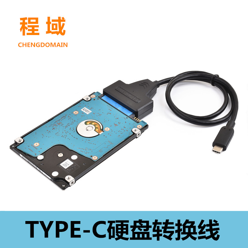 Typec to SATA Mobile Phone Hard Disk Converter USBC External Laptop Serial Port SSD Connection Drive