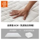 Diamond Jubilee tinh khiết cao su thiên nhiên xơ dừa mat nệm pad con nệm Simmons Flex phận kép nâu PLUS - Nệm