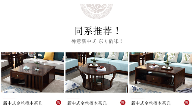 Đồ nội thất làm tổ Mới Trung Quốc bàn cà phê gỗ rắn Zen cổ điển phòng khách cổ điển khóa bàn trà nội thất cao cấp - Bàn trà bàn phòng khách hiện đại
