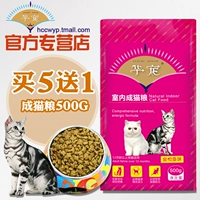 Hua cho thú cưng vào thức ăn cho mèo Đi lông bóng 1 kg mèo già thức ăn tự nhiên mèo thức ăn chính thức ăn cho mèo chọn mèo cá cơm 500g thức ăn tốt cho mèo