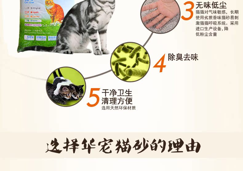 Hua mèo cưng xả rác 10kg kg bentonite mèo xả bụi khử mùi nước thấp để nếm nhóm mèo 20 kg - Cat / Dog Beauty & Cleaning Supplies bàn chải lông mèo
