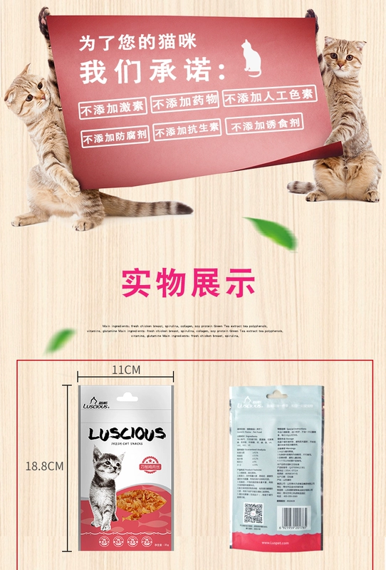 Cat Snacks 35g Luss Pet Snacks Cat Snacks Nam Cá Gà khô Cat Snacks Cá hồi Cá khô