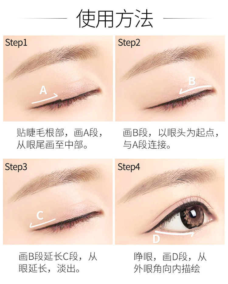 BOB kẻ mắt đen dày không thấm nước và mồ hôi kéo dài không nở cho nữ người mới bắt đầu kẻ mắt trang điểm chính hãng - Bút kẻ mắt chì kẻ eyeliner