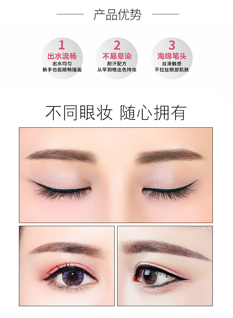 BOB kẻ mắt đen dày không thấm nước và mồ hôi kéo dài không nở cho nữ người mới bắt đầu kẻ mắt trang điểm chính hãng - Bút kẻ mắt chì kẻ eyeliner
