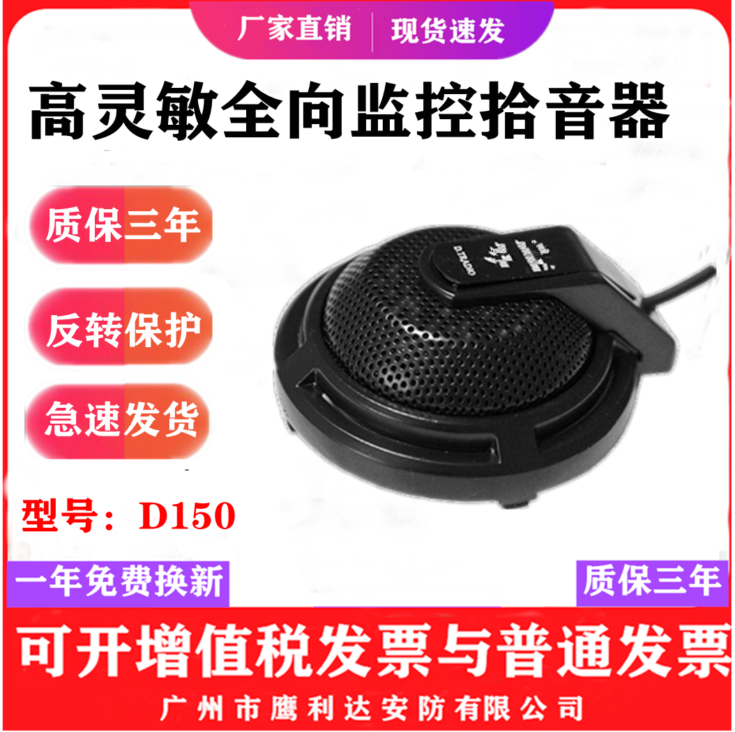 High fidelity D series bank desktop marble countertop pickup Dahua Shibang special pickup